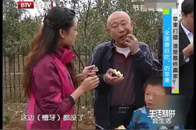 据说这是“全国最好吃”的苹果，不仅甜度高，还能预防老年痴呆视频封面