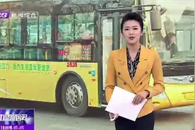 哈尔滨：途经火车站公交线路延长运营时间，末车时间多延长至23点视频封面