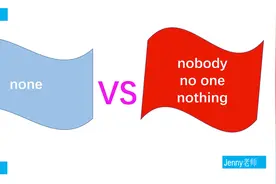 初中英语 图画里有多少个人？没有人，是用no one还是none?