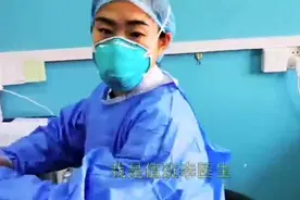 好听,成都女医生自编自唱RAP，听完你就明白发烧了怎么办视频封面