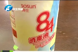 青岛多人复工后突然出现发热症状，罪魁祸首竟然是它！