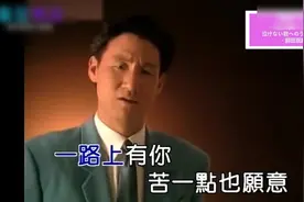 原来那些经典港台歌曲都是日语歌的翻唱经典歌金曲TOP30.