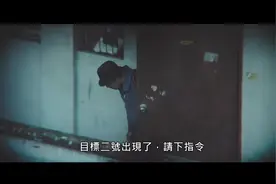 抓捕刚要行动，却被喝令停止？为什么呢？