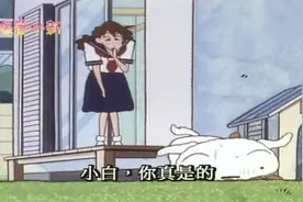 穿学生制服的美冴，在小白面前臭嗨，怎料它竟直接刨坑，什么意思