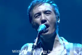 朴树- No Fear In My Heart 电影《冈仁波齐》主题曲