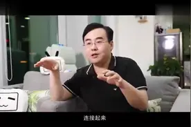 哔哩哔哩陈睿讲述B站只做两件事，用平台和社区构建自己的价值观视频封面