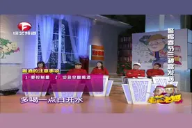 合肥专家科普：轻微醉酒可以喝点酸奶，不仅解酒还保护了胃视频封面