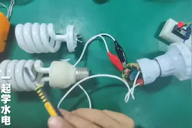新节能灯亮度暗，扔掉太可惜，没换元件轻松搞定，看看咋回事视频封面
