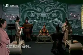 家事：刘备三百年后仍然能够沾老祖宗中山王刘胜的光，咋回事？
