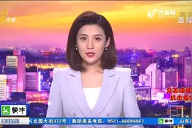 省医保局：职工基本医保缴费最长可缓缴6个月视频封面