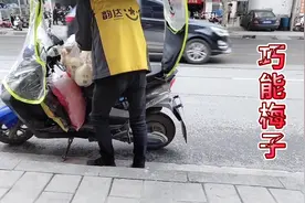 梅子52块钱从贵州寄四个柚子到广东去划得来吗视频封面