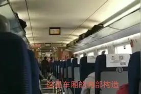 坐高铁时如果拿了大件行里，请你记住这个存放大件的地方