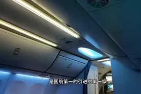 搭乘国航引进的第一架737NG 天空内饰的B-5447 回哈尔滨啦～视频封面