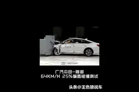 本田雅阁VS本田INSPIRE碰撞测试，考虑这两款车的进来看看吧视频封面