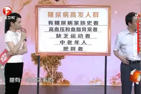 健康大问诊：腰部的粗细居然跟糖尿病有关？长知识！