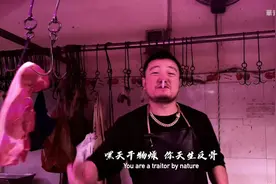 #百万播放#Gai被重庆嘻哈教父级OG前辈Mr达发歌DISS视频封面