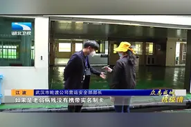 注意！长江客运轮渡班次和载客量有变化！快看看！视频封面