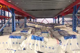 潍坊市推行饲料兽药生产企业ABC分级管理 保障畜牧投入品质量安全视频封面