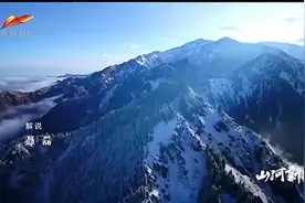 《山河新疆》第一季新疆纪实纪录片-《昆仑山》（中集）[1080P]