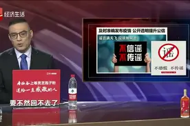 继武汉后，杭州也要封城了？高速将全部关闭？官方公告来了视频封面