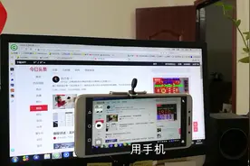 别再傻傻地用手机拍电脑屏幕了，短视频学会这个操作才恍然大悟视频封面