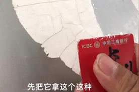 汽车贴花时间长了太难刮，小哥想了个办法很快就弄干净了