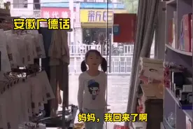 河南光山距离安徽广德400多公里，方言竟然差不多，究竟为何？