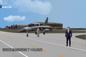 深度解析— —台军IDF“经国”号战斗机视频封面