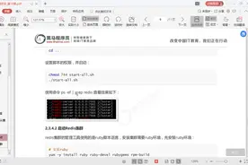 CZ健康项目——第十三天：下午课程视频封面