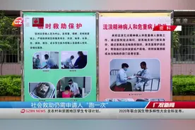 “粤省事”很省事！民政专区上线，83项服务掌上就能办
