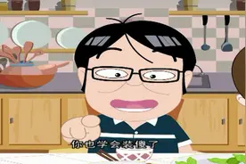 家有儿女：仨孩子是谁经常给信息台打电话，一个月花了1300元话费视频封面