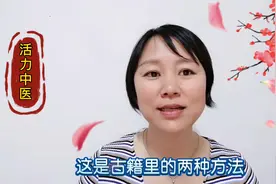肾的全方位日常保养：从饮食保健到古方保健到经络保健，好用视频封面