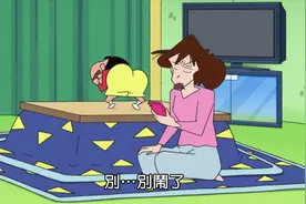 蜡笔小新-第九季 [ 广志今天不回家 ] 第948-2集