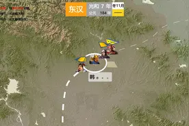 地图推演历史 南阳宛城之战 东汉军队战斗力爆表