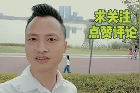 成都天府新区兴隆湖，中国第一个距离老城30公里外的第二市中心视频封面