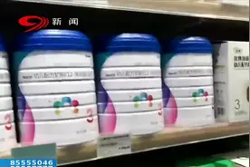 固体饮料当“特医奶粉”销售？记者走访成都市场…不同之处要分清视频封面