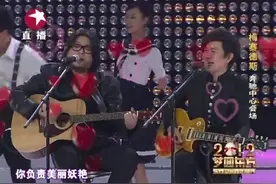 高晓松、黄舒骏演唱老歌《同桌的你》《谈恋爱》，怀旧经典