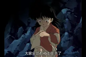 犬夜叉：小玲被音狱鬼抓住，她却一点也不怕，一定会有人来救她的
