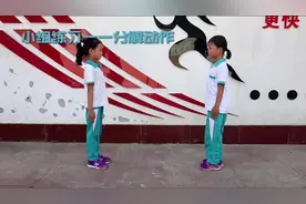 向后转怎么做，老师带你一起学。