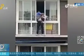 四川小哥徒手爬6楼救人被奖一套房，海尔总裁：100平米住房更实用视频封面