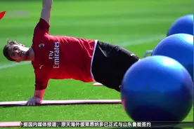 意甲转会窗口时间确定 夏窗将于9月1日开启