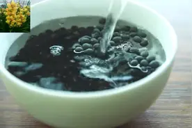 黑豆这样做，水解便秘消水肿！视频封面
