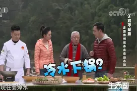 生活圈：炖鸡易出现腥臭味，这该咋解决？大厨分享诀窍，简单实用视频封面