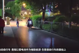 微型电机之电动自行车用电机视频封面