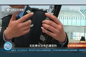 哪些物品不能“坐”动车？安检员一一详解，刮胡刀都不能带？视频封面