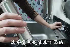 困扰多年的问题解决了，原来洗菜盆上的孔可以这样用视频封面