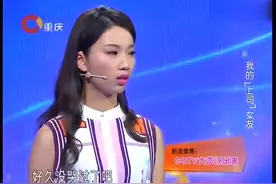 女友太过于霸道，死活不让男友分手，台上被涂磊骂哭才醒悟！视频封面