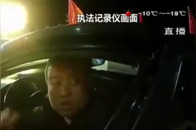 河北高速路因雪封闭，司机为泄愤竟做出惊人举动，民警：拘留7天视频封面