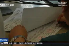 交通违法减免扣分新规出台，累积最高减免6分，8种行为不予减免！视频封面