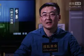 舌尖上的中国第2季：专家讲解及介绍视频封面